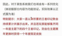 婉儿新皮肤最新爆料微博,微博爆料揭秘神秘元素